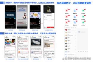 雷竞技app.截图2